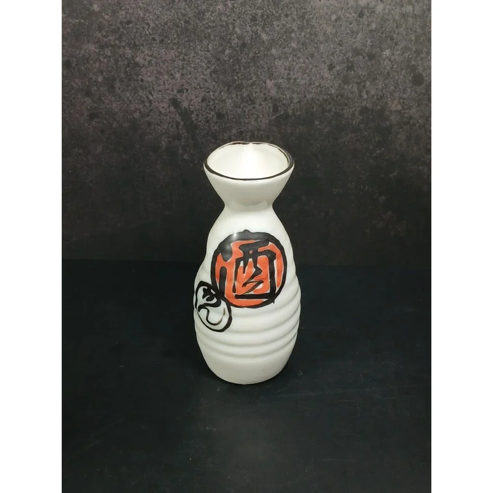 Vintage Japanese Porcelain Sake Bottle Set Calligraphy Ribbed Design
